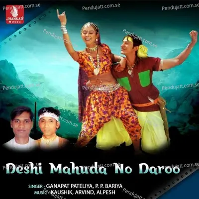 Deshi Mahuda No Daroo - Ganapat Pateliya album cover 