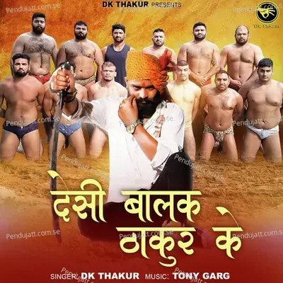 Desi Balak Thakur Ke - Dk Thakur album cover 