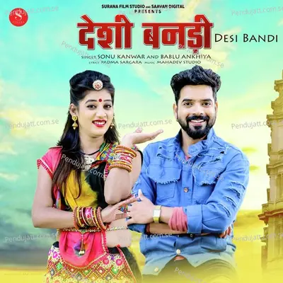 Desi Bandi - Sonu Kanwar album cover 