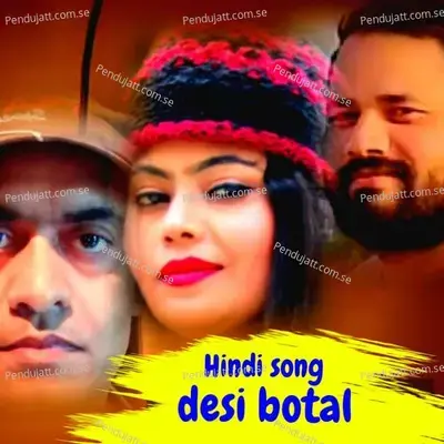 Desi Botal - Om Prakash album cover 