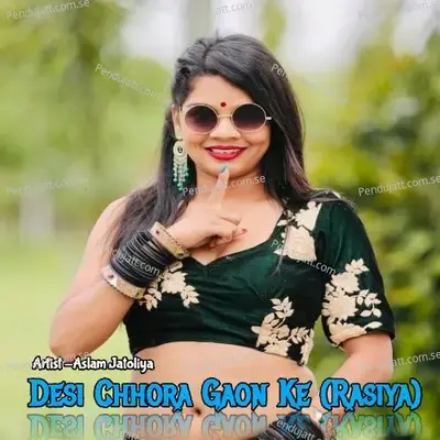 Desi Chhora Gaon Ke - Aslam Jatoliya album cover 