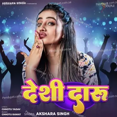 Desi Daaru - Akshara Singh album cover 