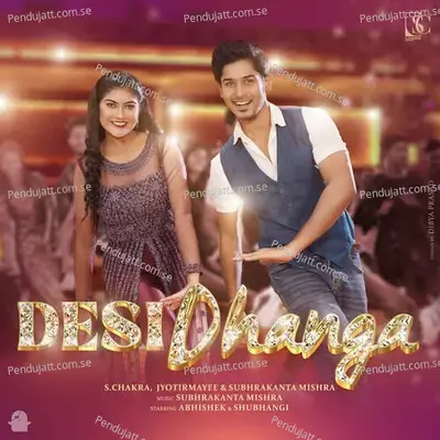 Desi Dhanga - S Chakra album cover 