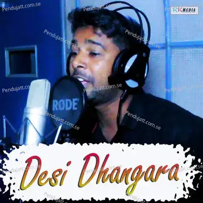 Desi Dhangara - Akash Pattnaik album cover 