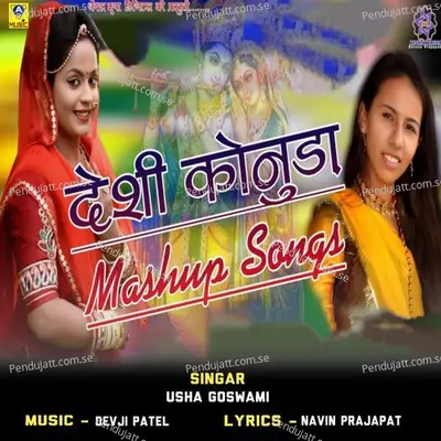 Desi Konuda Mashup Songs - Usha Goswami album cover 