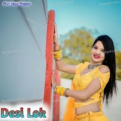 Desi Lok - Sakhur Khan album cover 