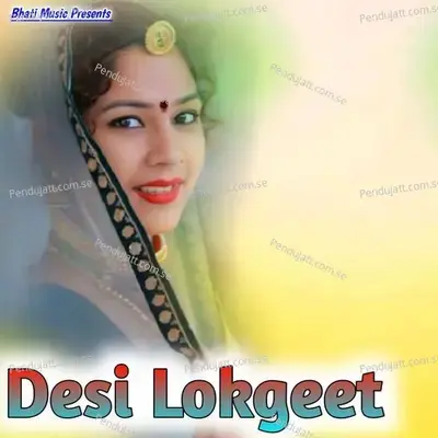 Desi Lokgeet - Mangu Khan album cover 