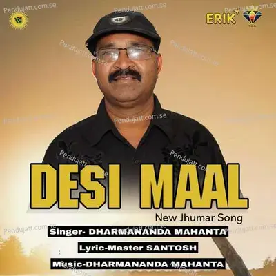 Desi Maal - Dharmananda Mahanta album cover 