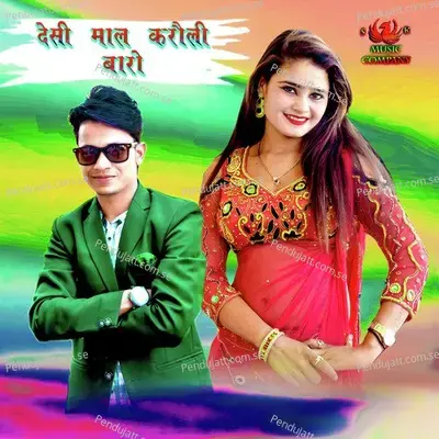 Desi Mal Karauli Waro - Lokesh Kumar album cover 