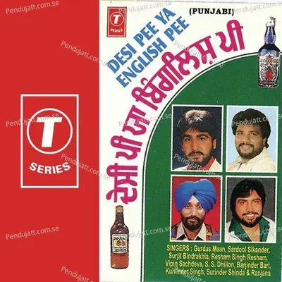 Desi Pee Ya English Pee - K.S. Narula album cover 