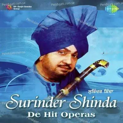 Shaheed E Azam Bhagat Singh Pt  1 - Surinder Shinda album cover 