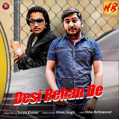 Desi Rehan De - Surya Kumar album cover 