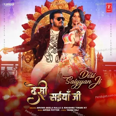 Desi Saiyyan Ji - Arvind Akela Kallu