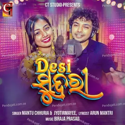 Desi Sundari - Biraja Prasad