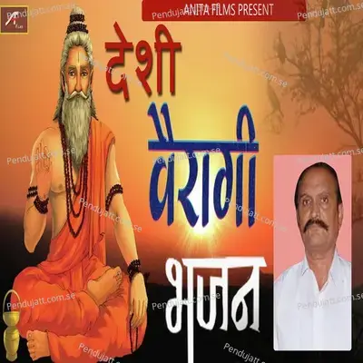 Desi Veragi Bhajan  Marwadi Non Stop Bhajan  - Madan Lal Jeengar