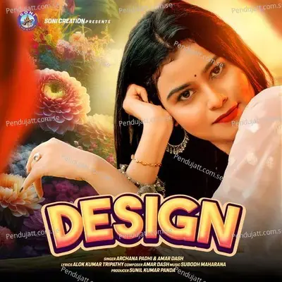 Design - Archana Padhi album cover 