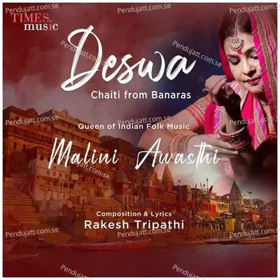 Deswa - Malini Awasthi album cover 