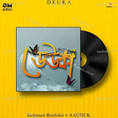 Deuka - Sudarsan Bordoloi album cover 