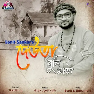 Deuta Buli Mata - Sonit Sankar album cover 