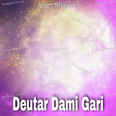 Deutar Dami Gari - Ahan Shankar album cover 