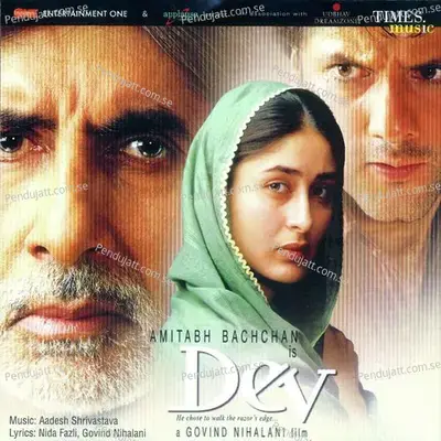 Dev Speaks - Amitabh Bachchan album cover 