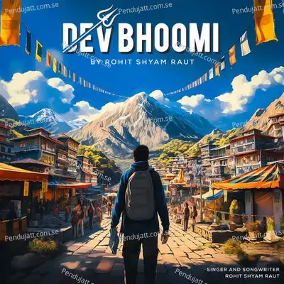 Dev Bhoomi - Rohit Shyam Raut album cover 