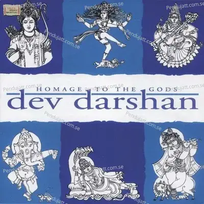 He Vishnu Bhagwan - Ashit Desai album cover 