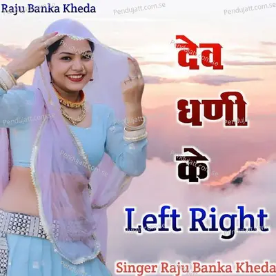 Dev Dhani Ke Lift Right - Raju Bnaka Kheda album cover 