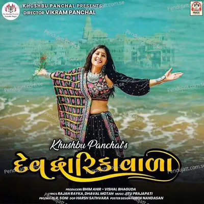 Dev Dwarika Wala - Khushbu Panchal album cover 