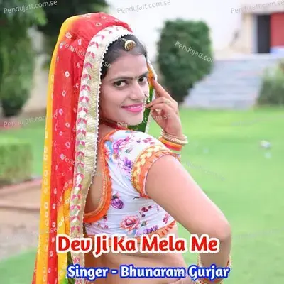 Dev Ji Ka Mela Me - Bhunaram Gurjar album cover 