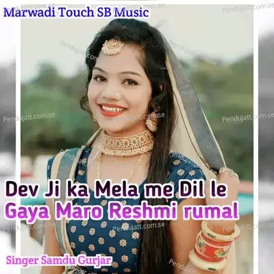 Dev Ji Ka Mela Me Dil Le Gayo Maro Rashmi Rumal - Samdu Gurjar album cover 