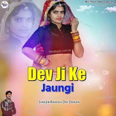 Dev Ji Ke Jaungi - Rakesh Doi Dokan album cover 