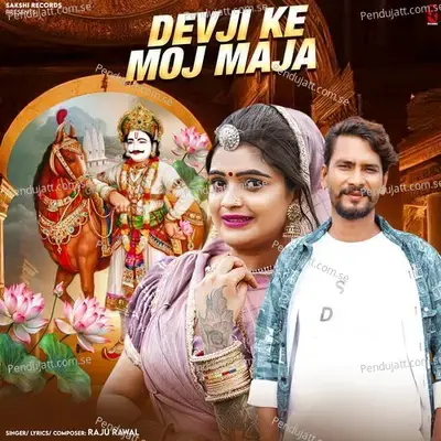 Dev Ji Ke Moj Maja - Raju Rawal album cover 
