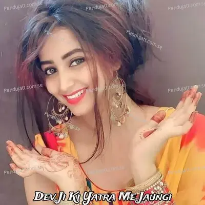 Dev Ji Ki Yatra Me Jaungi - Vinay Piloda