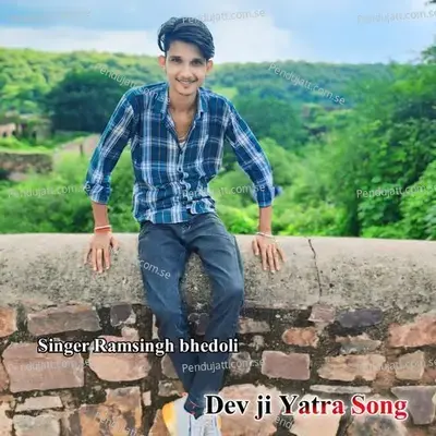 Dev Ji Yatra Song - Singer Ramsingh Bhedoli album cover 