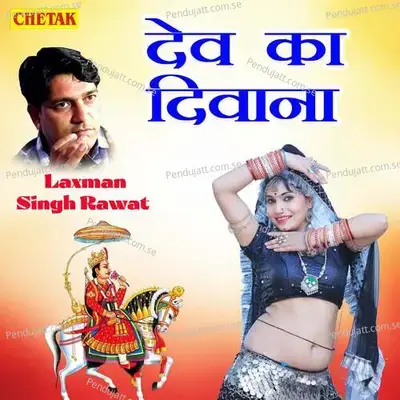 Dev Ka Diwana - Laxman Singh Rawat album cover 