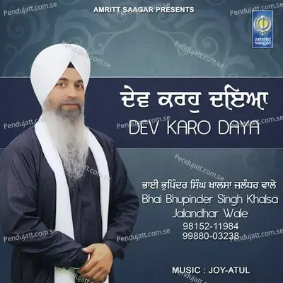 Dev Karo Daya - Bhai Bhupinder Singh Ji Khalsa Jalandhar Wale cover album