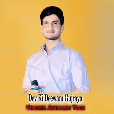 Dev Ki Deewani Gujraya - Avinash Yogi