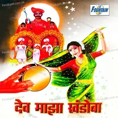 Piwala Zenda Piwali Jejuri - Vaishali Samant album cover 