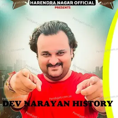 Dev Narayan History - Harendra Nagar album cover 