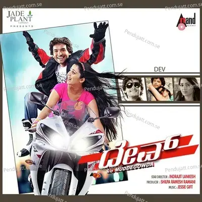 Appu Hey Appu - Chaitra H. G. album cover 