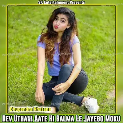 Dev Uthani Aate Hi Balma Le Jayego Moku - Bhupendra Khatana album cover 
