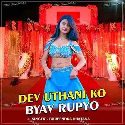 Dev Uthani Ko Byav Rupyo - Bhupendra Khatana album cover 