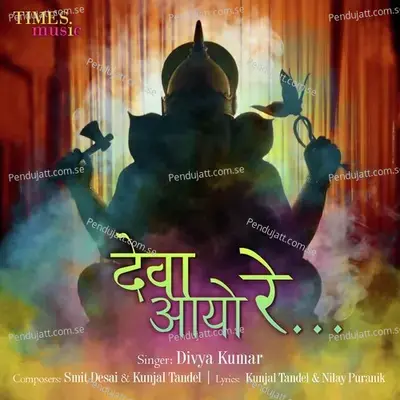 Deva Aayo Re - Divya Kumar album cover 