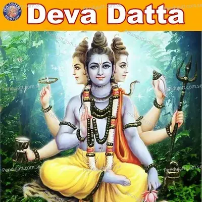 Deva Datta - Various Artists cover album