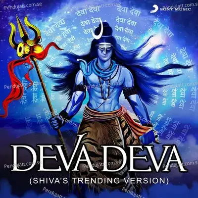 Deva Deva - Pritam album cover 