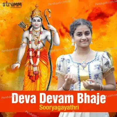 Deva Devam Bhaje - Annamayya