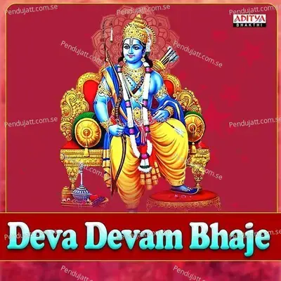 Deva Devam Bhaje - Padmaja Srinivasan album cover 