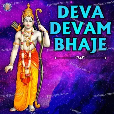 Deva Devam Bhaje - Rajalakshmee Sanjay