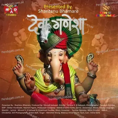 Deva Ganesha - Abhishek Telang album cover 